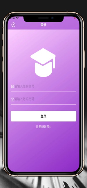 Community smart client(圖3)-速報App