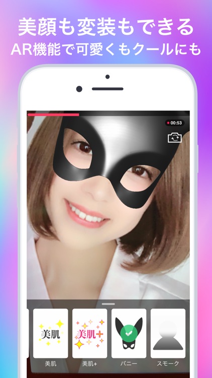 KARASTA - カラオケ動画コミュニティアプリ screenshot-4