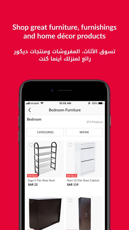 Home Box Online - هوم بوكس