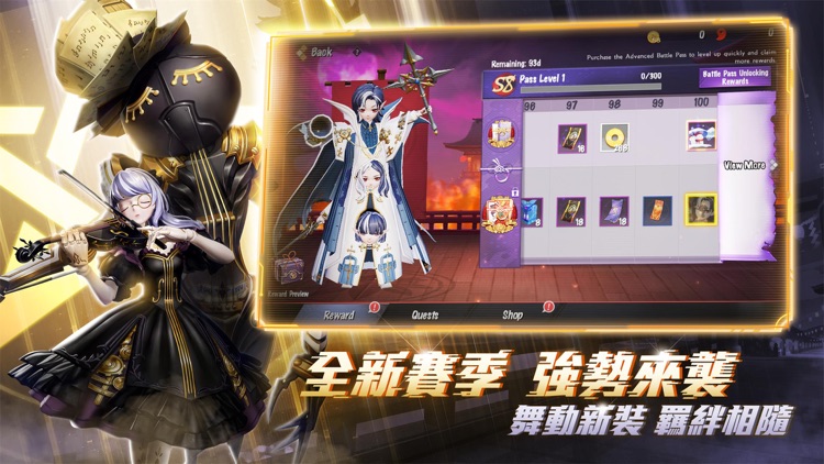 決戰!平安京