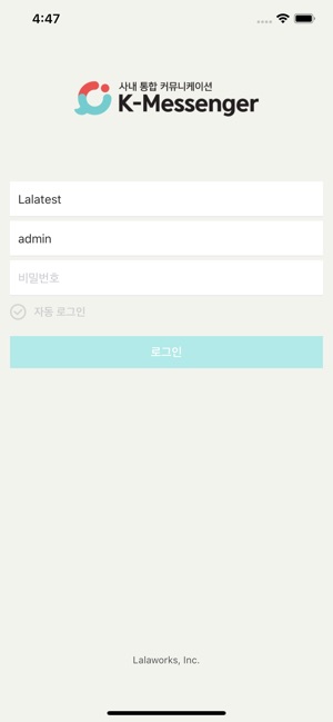 K-Messenger(圖1)-速報App