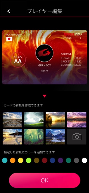 GRANCARD(圖2)-速報App