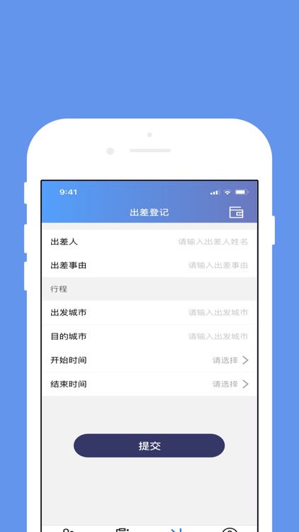 ChuanMei Manager System screenshot-3