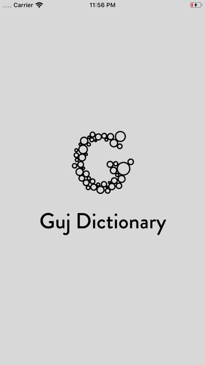 Guj Dictionary