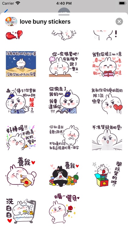 兔子爱 Stickers