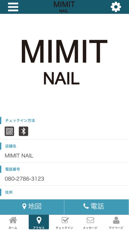 MIMIT NAIL screenshot-3