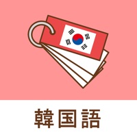 みんなの韓国語帳 - 受験勉強の単語帳を作成しよう apk