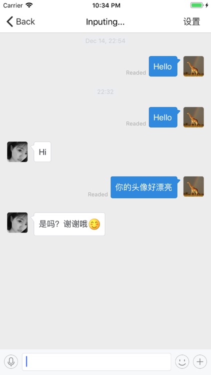 漂流瓶 - 同城陌生人交友神器 screenshot-3