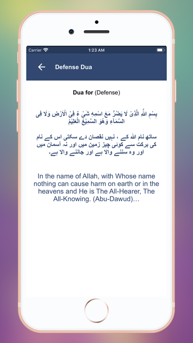 Ramdan Pro: Qibla, Quran, Dua screenshot 4