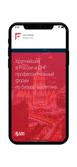 SAS Forum Russia(圖1)-速報App