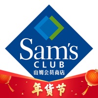 山姆会员商店 Sam's Club China
