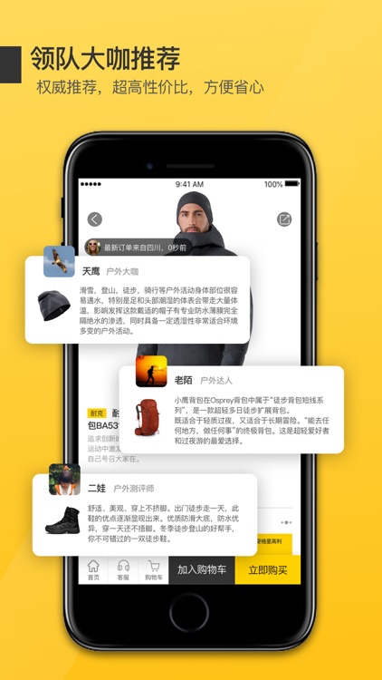行装 screenshot-3