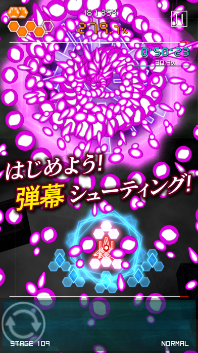 弾幕月曜日終章 最新情報で攻略して遊びまくろう Ios Android リリース 攻略 リセマラ 新作スマホゲームが配信開始 スマホゲームアプリ情報