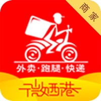 微西港商家 pour PC