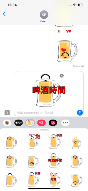 Beer Time Chinese(圖5)-速報App