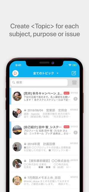 Oneteam - Team Collaboration(圖1)-速報App