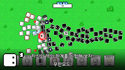 네모왕국 온라인 screenshot 2