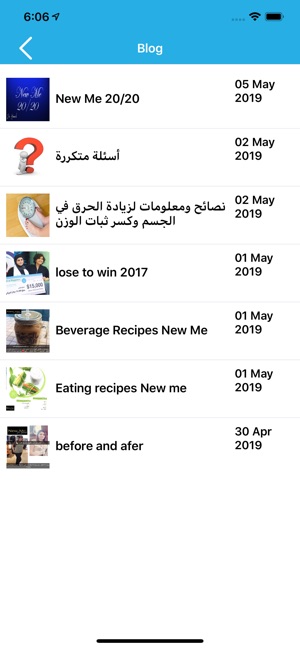 Dr Hanadi AlBader(圖3)-速報App