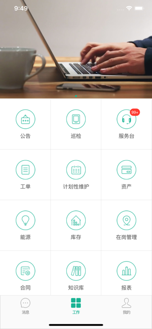 MLPRO(圖6)-速報App