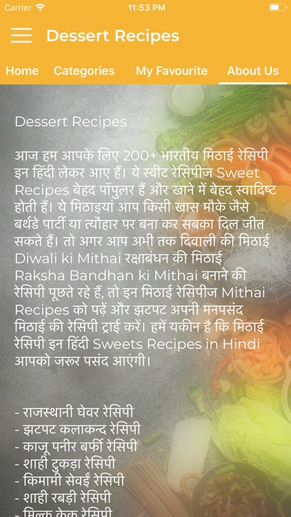 ezDessertRecipes screenshot-5