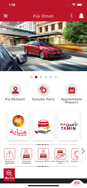 Kia Oman(圖1)-速報App