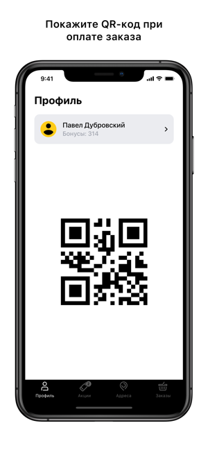 QR WL(圖3)-速報App