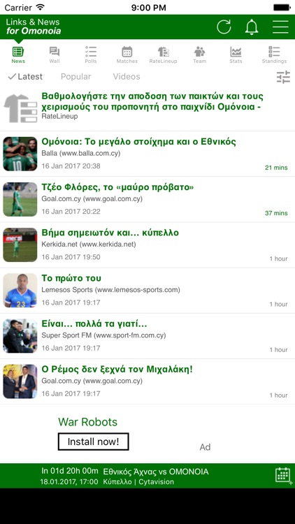 Links & News for Omonoia