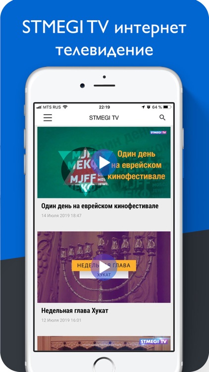 STMEGI-еврейский инфo портал