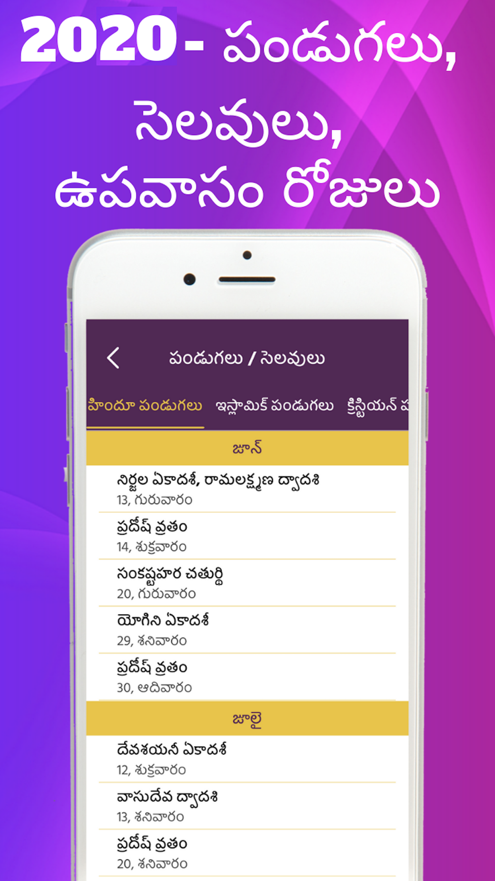 Telugu Calendar Panchang Free Download App For Iphone Steprimo Com