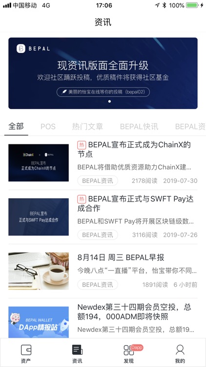 BEPAL Multi-Chain Wallet