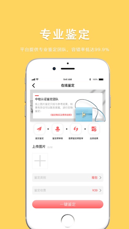 幺格格 screenshot-4