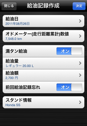 internavi LINC screenshot 3