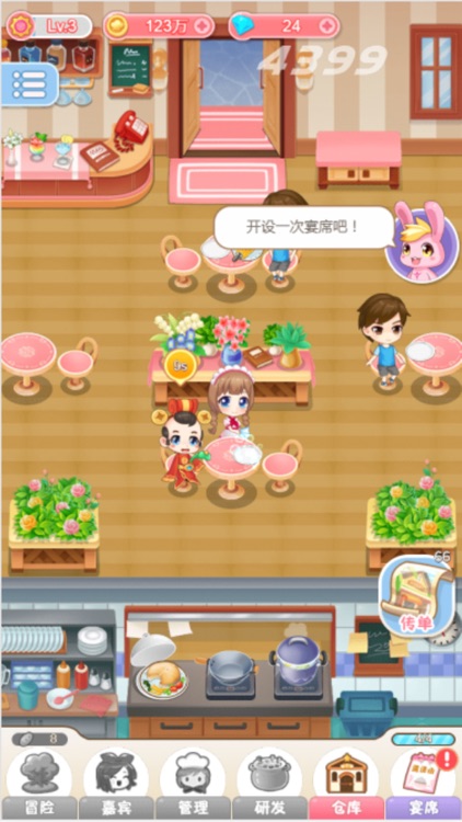 Magical Cooking Story Life! screenshot-3