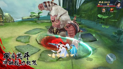 山海经奇谭 - 王者新征途模拟游戏!のおすすめ画像8