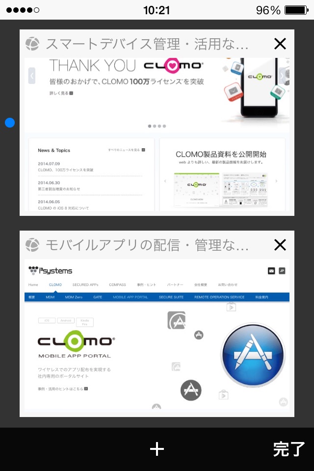 CLOMO SecuredBrowser +i-FILTER screenshot 4