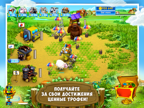 Farm Frenzy 3: Village HD screenshot 4