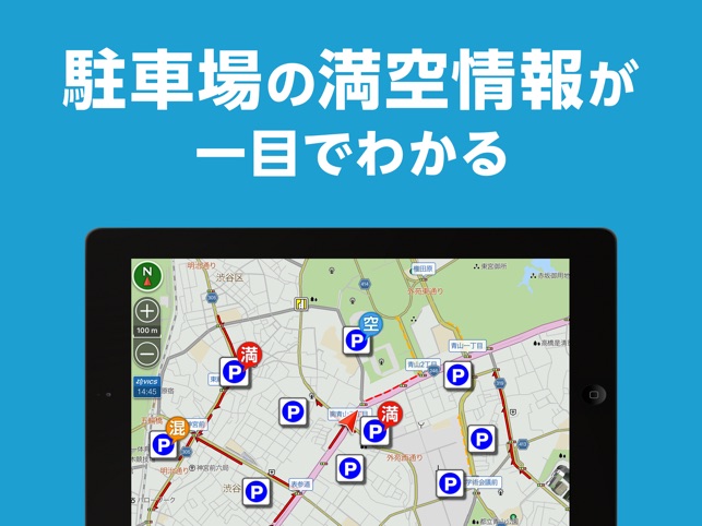 ドライブサポーター By Navitime カーナビ をapp Storeで