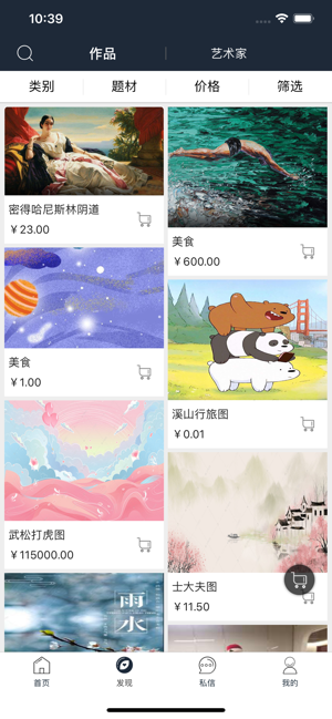 AIYI(圖2)-速報App