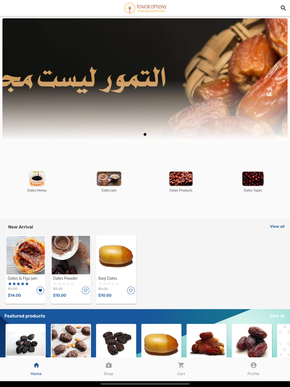 Screenshot #4 pour Tomor Options