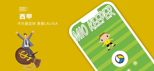 Mio Keeper(圖3)-速報App