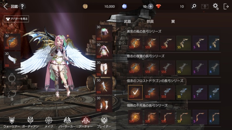 FAITH - フェイス screenshot-4