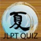 Full test JLPT with