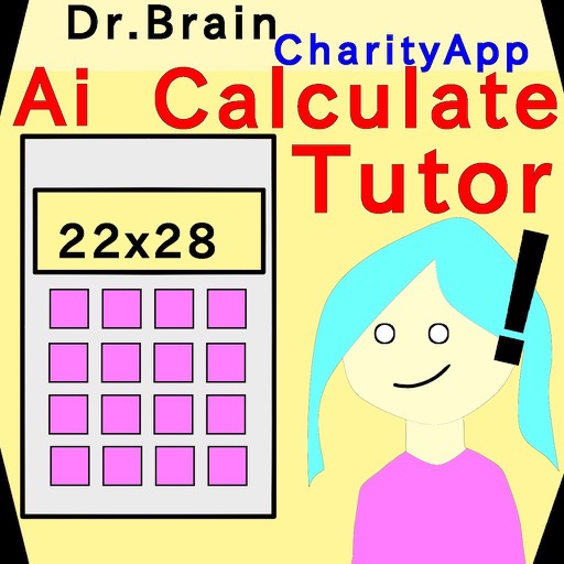 DrKeisan:BrainCalculation2228 iOS App