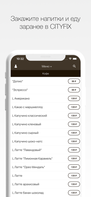 CITYFIX | Красноярск(圖1)-速報App