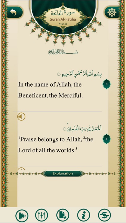 Quran With Eng/Urd Translation