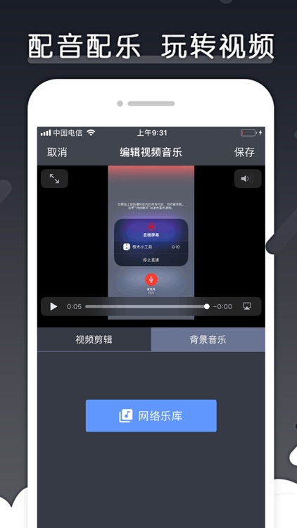 极米小工具 screenshot-3