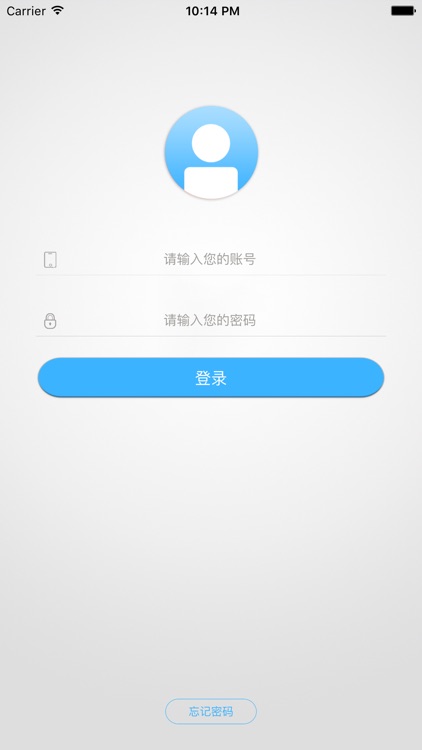 配送人 screenshot-3