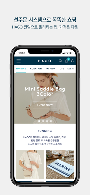 HAGO:패션&라이프셀렉샵(圖3)-速報App