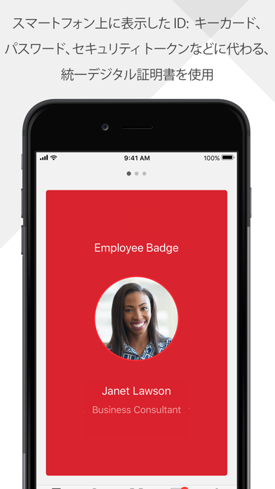 MicroStrategy Badgeのスクリーンショット1 MicroStrategy Badgeのスクリーンショット1