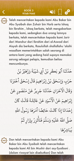 Sahih Muslim Audio: Indonesian(圖4)-速報App